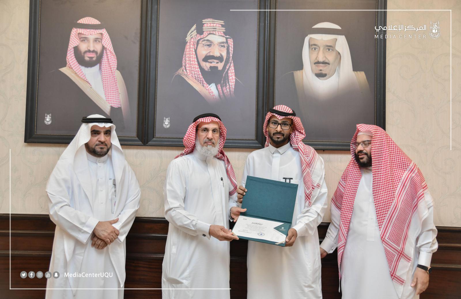 His Excellency the UQU President Honors Employees of the Legal Administration